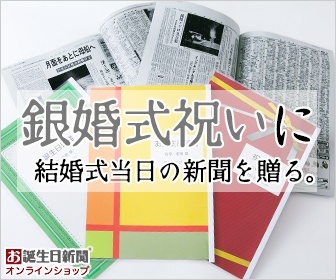 銀食器