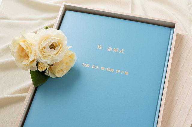 お誕生日新聞