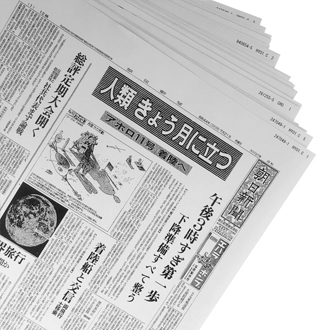 おまとめプラン