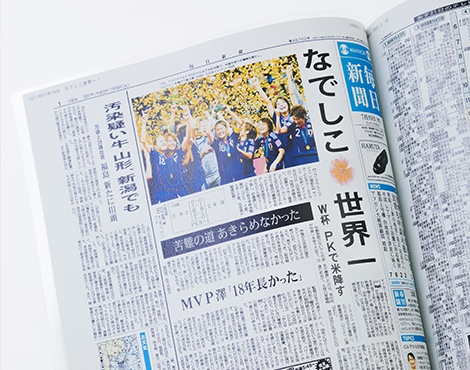 話題が豊富