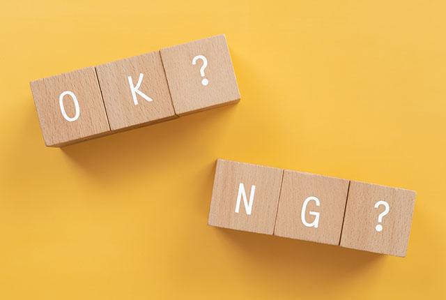 OK?NG?