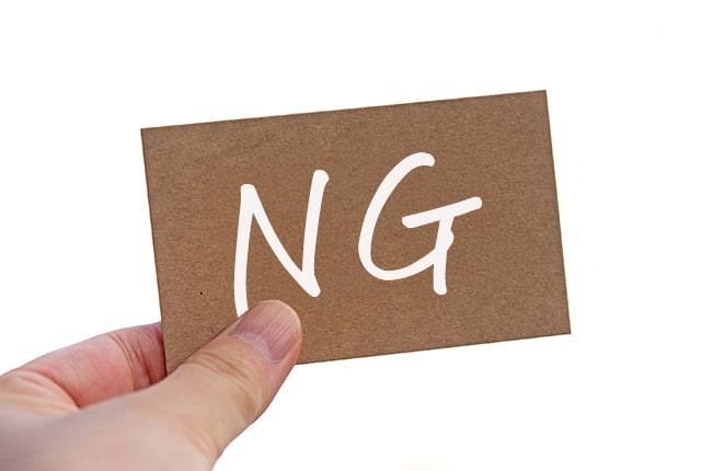 NGと書かれたカードを持つ手