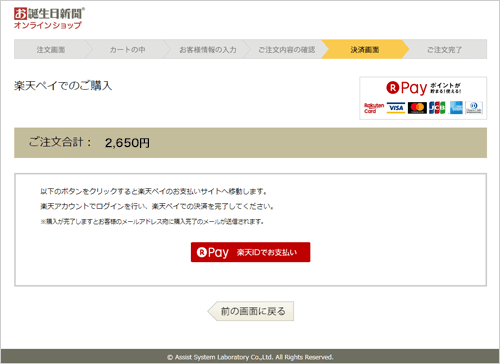  Amazonアカウントにログインしてください。