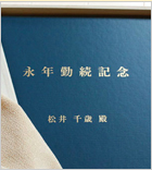 紺