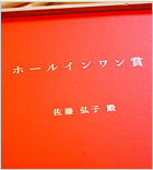 オレンジ