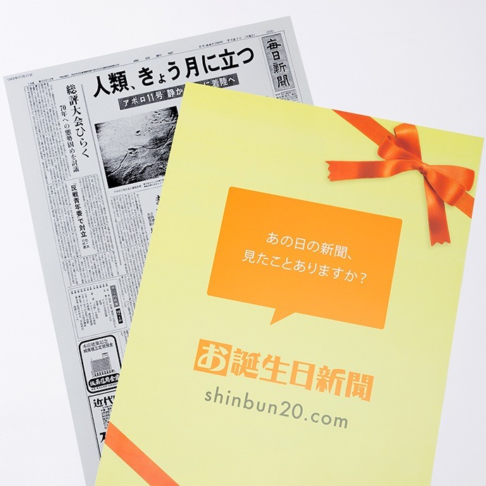 個包装プラン