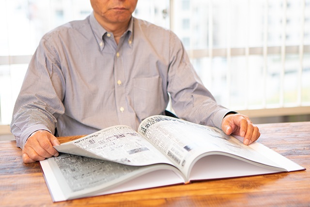 お誕生日新聞を読む
