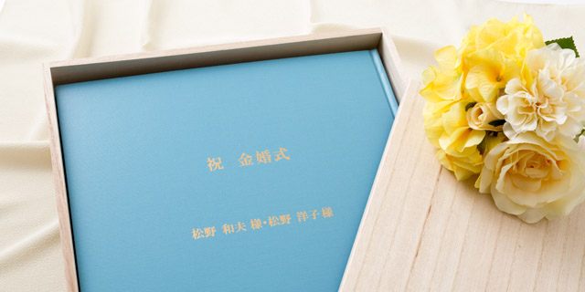 メッセージのポイント