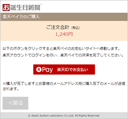  Amazonアカウントにログインしてください。